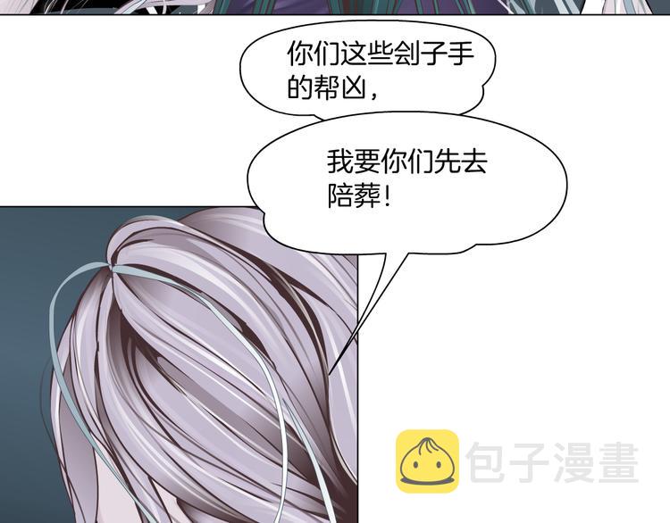 第2话 第一滴血100