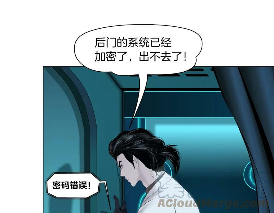 199【反派篇】本软的愿望51
