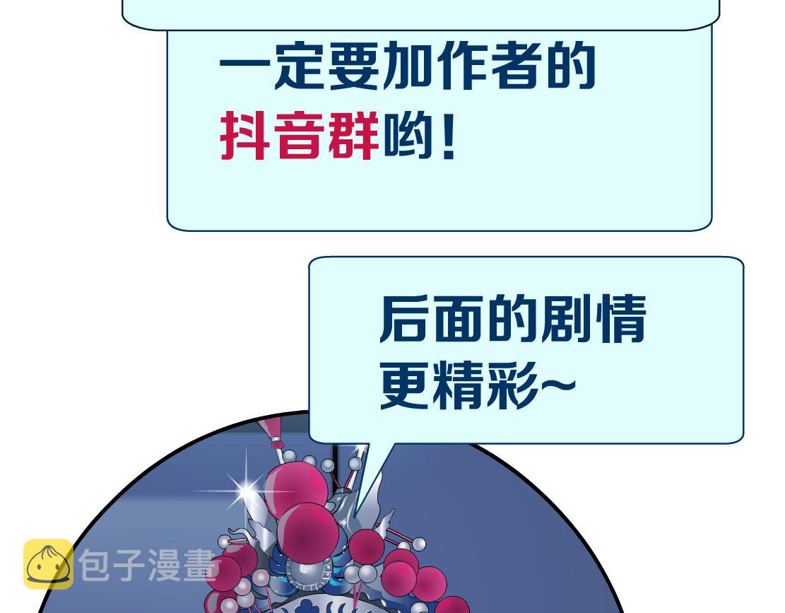 113【激情篇】药效发作85