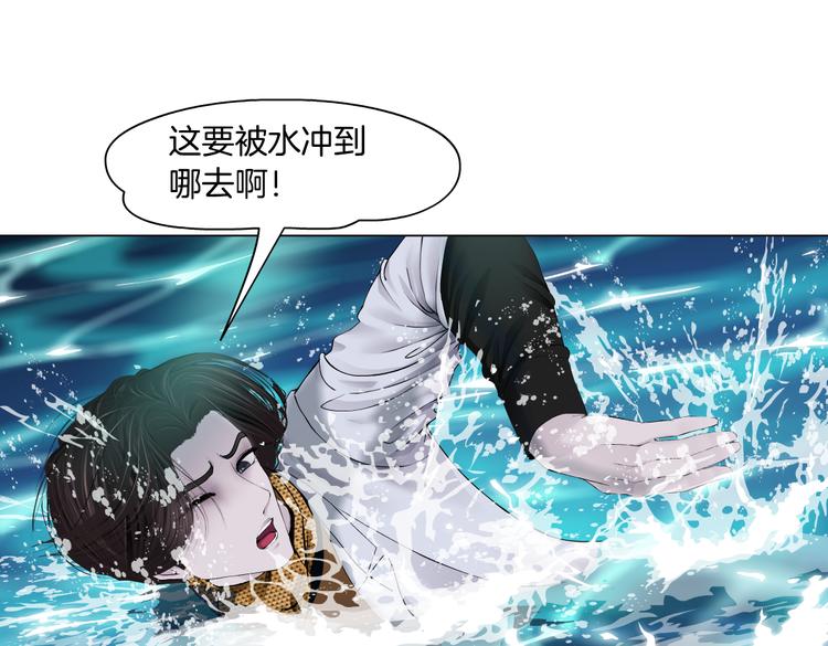第27话 你脱我裤子干嘛？50