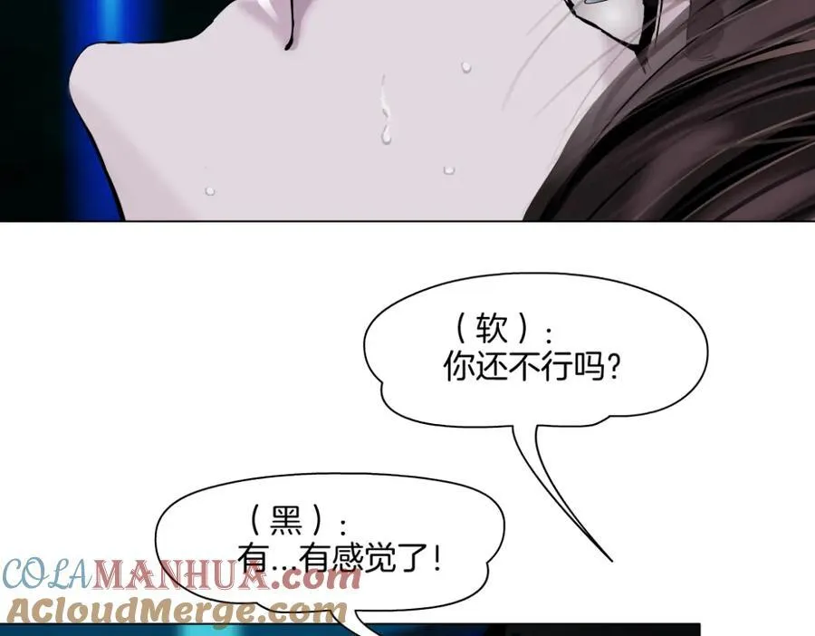 249【事业篇】还没变大！15