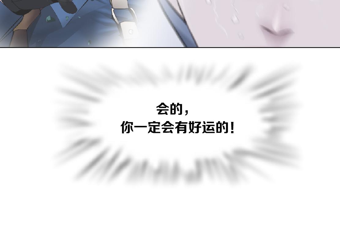 84【狂暴篇】你们冲我来！67