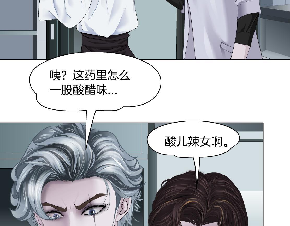 112【激情篇】看我吐泡泡34