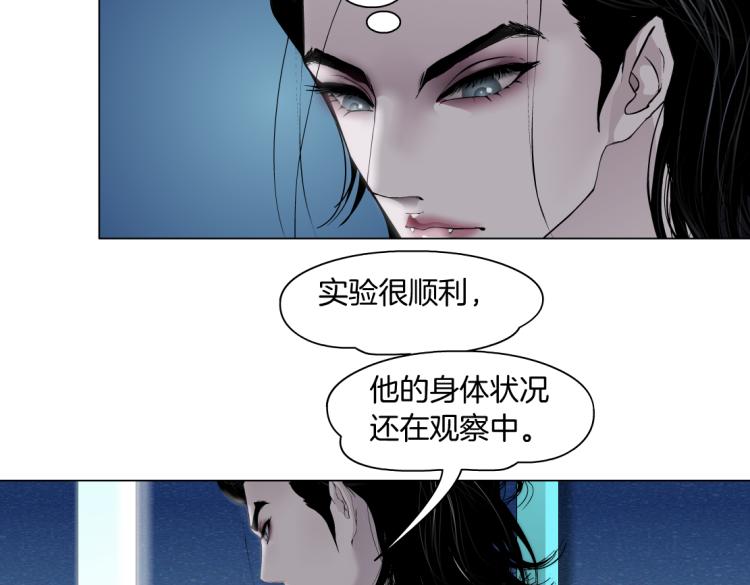第49话 他要跟你住一起！56