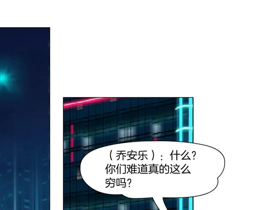 198【反派篇】本软爱噘嘴13