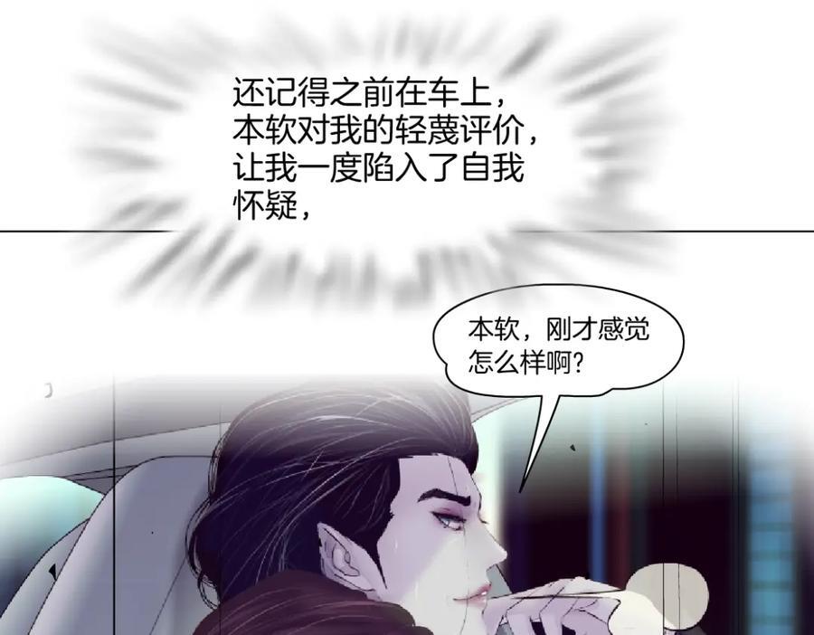 252【事业篇】扳回一局19