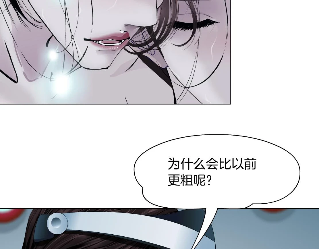 192【反叛篇】本软傻三年19