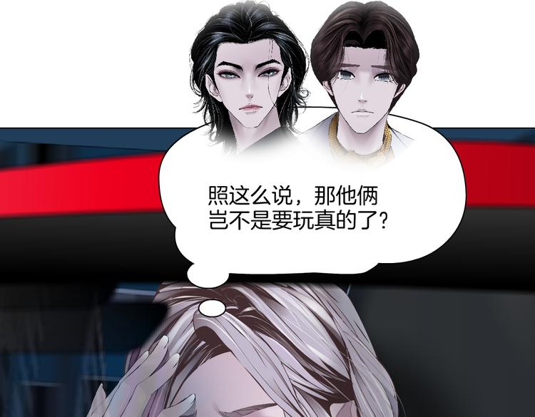 第18话 别怕，有我在！23