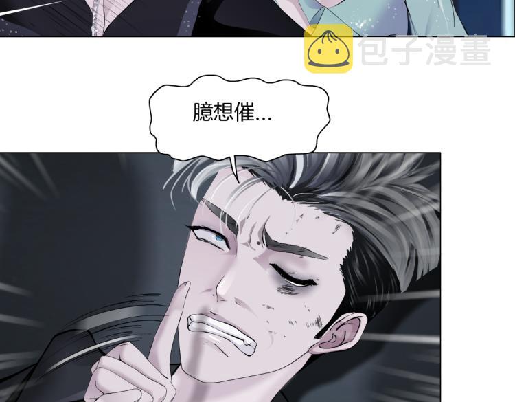 第46话 人类高颜值男性57
