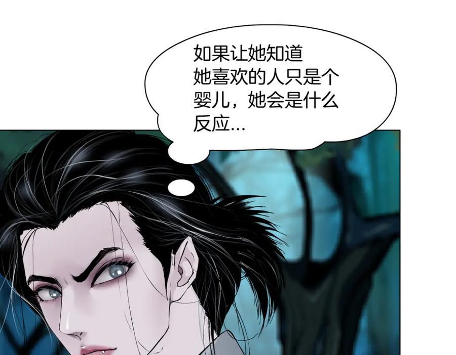 234【脑洞篇】毒蘑菇74