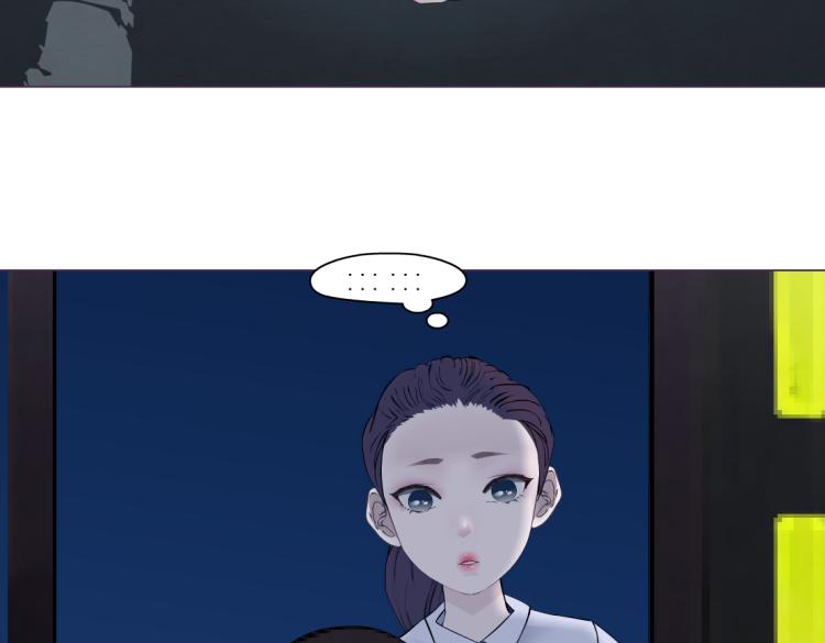 第46话 人类高颜值男性5