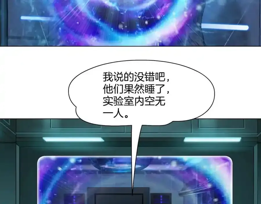 279【事业篇】炮口瞄准我们了71