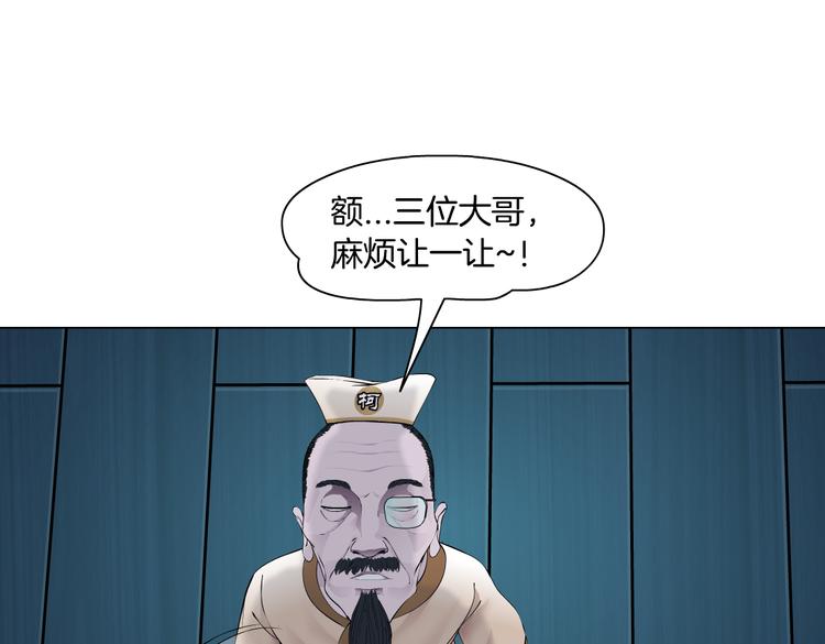 第32话 你吃醋了，哈哈哈！27