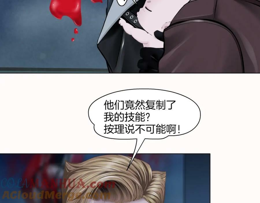 226【脑洞篇】魔法打败魔法66