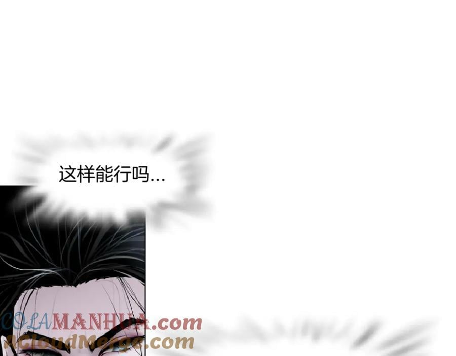 226【脑洞篇】魔法打败魔法60