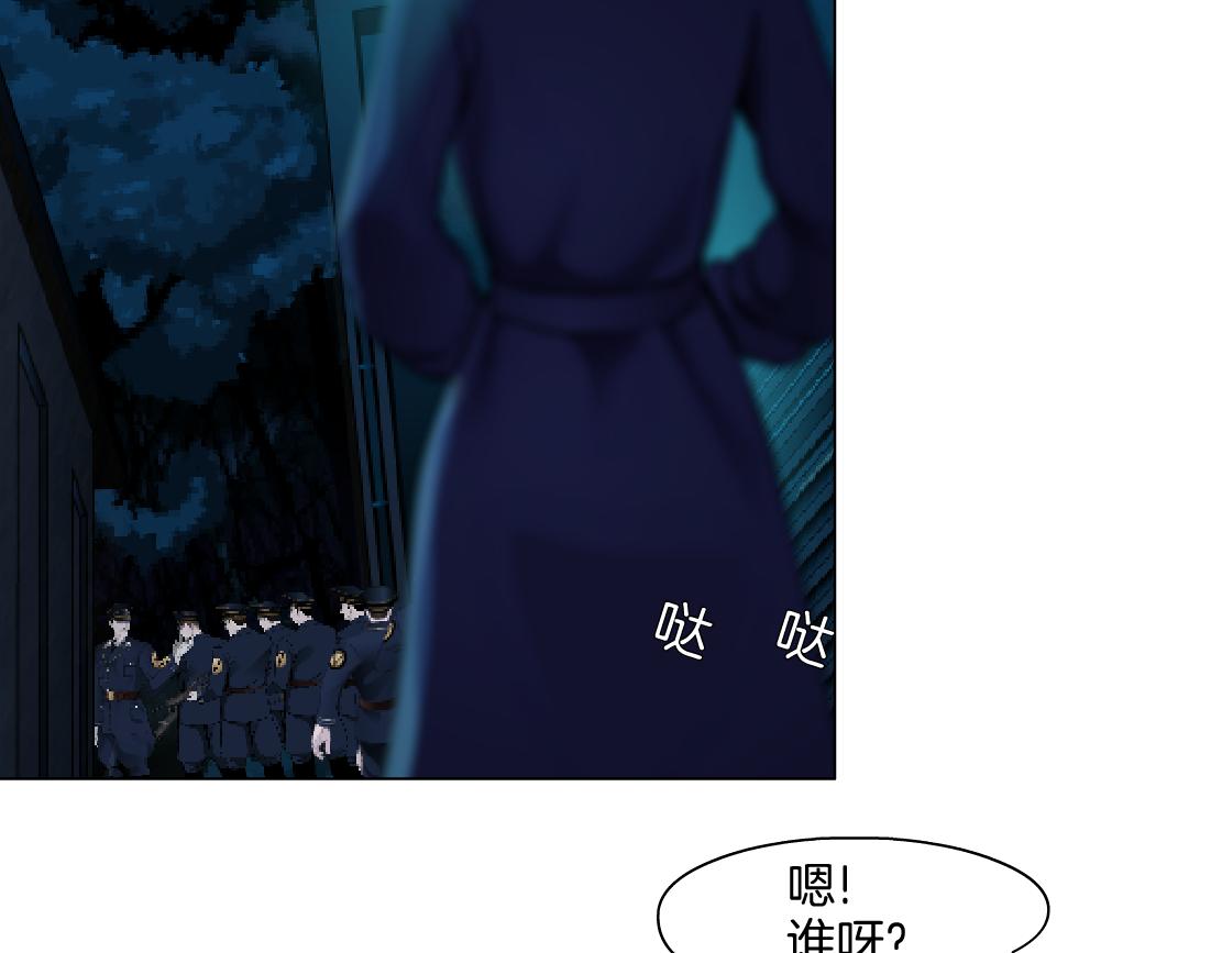 143【决战篇】太嚣张了！75