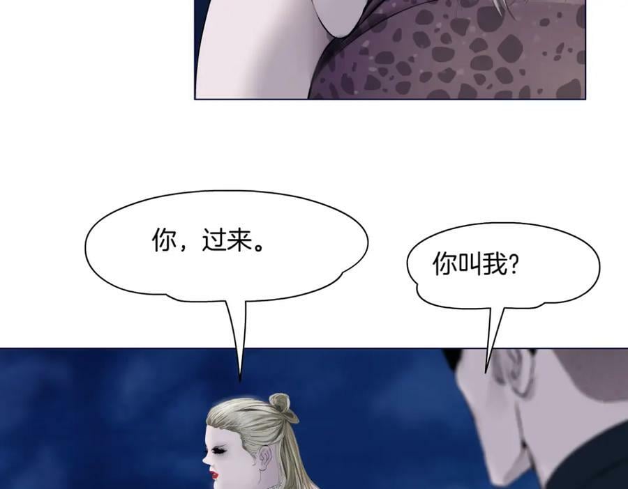 207【脑洞篇】饥渴的人鱼13