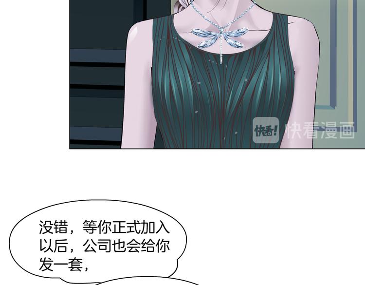 第11话 把衣服脱光！68