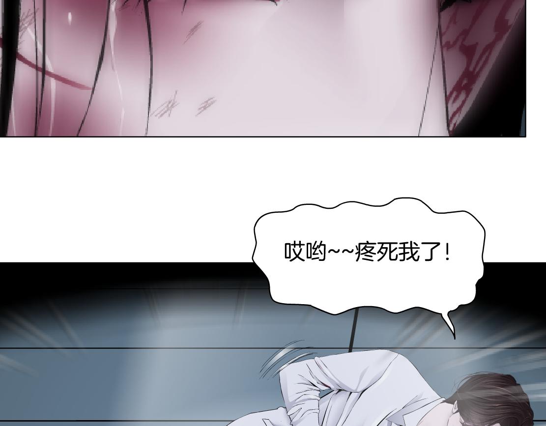 85【狂暴篇】你变得好大！21