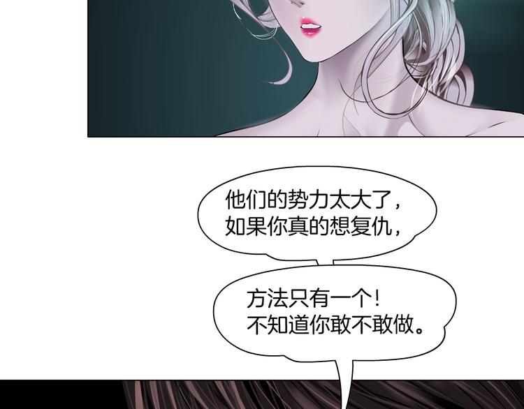第5话 你只是一只小白鼠95
