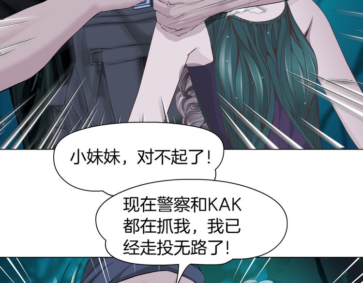 第9话 他多么关心你！54