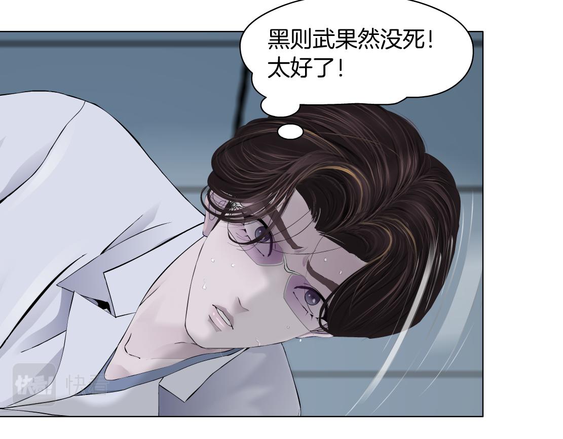 85【狂暴篇】你变得好大！30