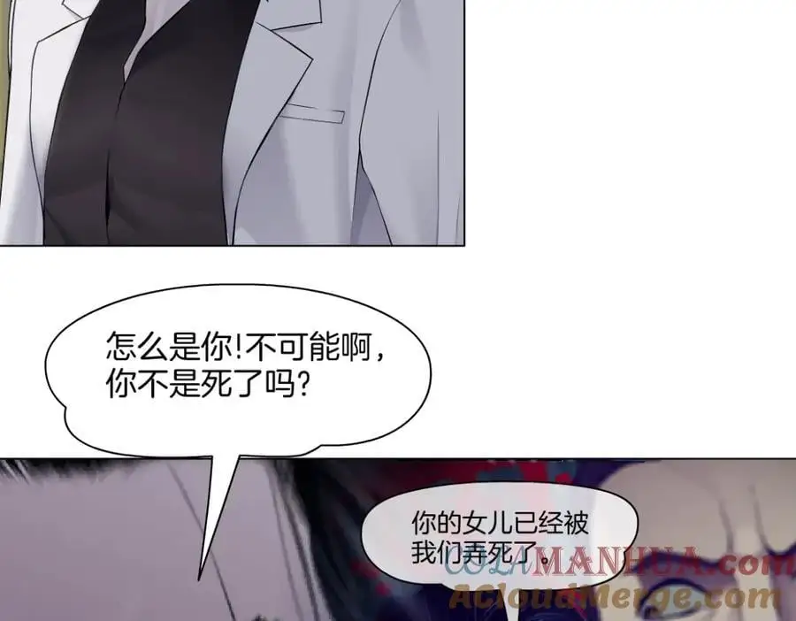272【事业篇】小花的父亲15