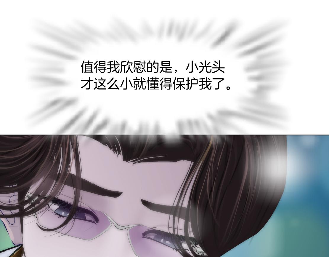 128【决战篇】保护妈妈！71