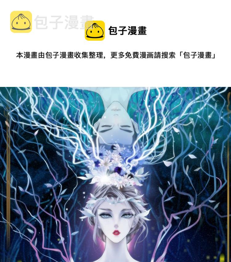 66【狂暴篇】舌战黑则武！0