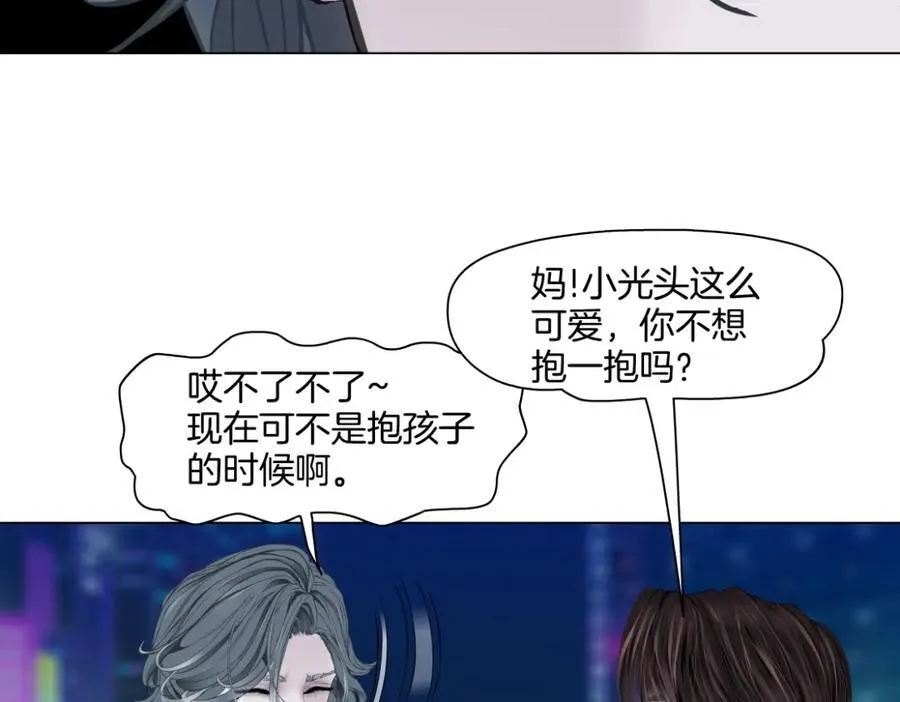 255【事业篇】差点被骗！35
