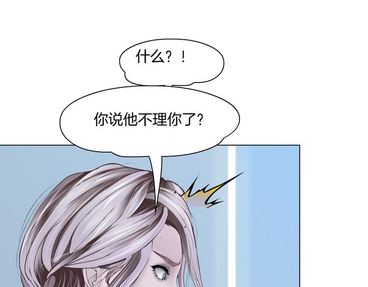 第33话 他在引诱我！5