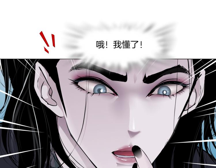 第48话 他有了！？75