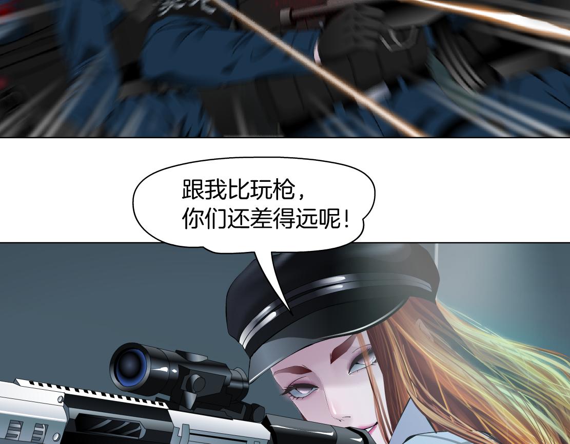 90【狂暴篇】别说对不起36