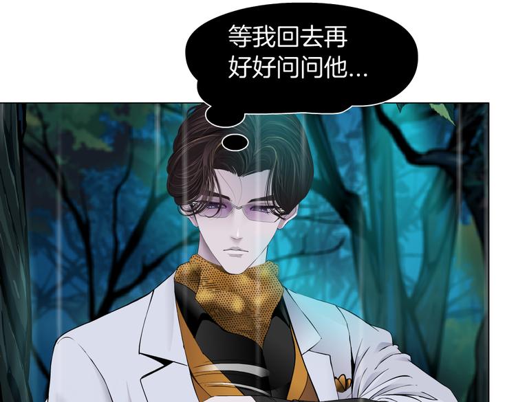 第9话 他多么关心你！37