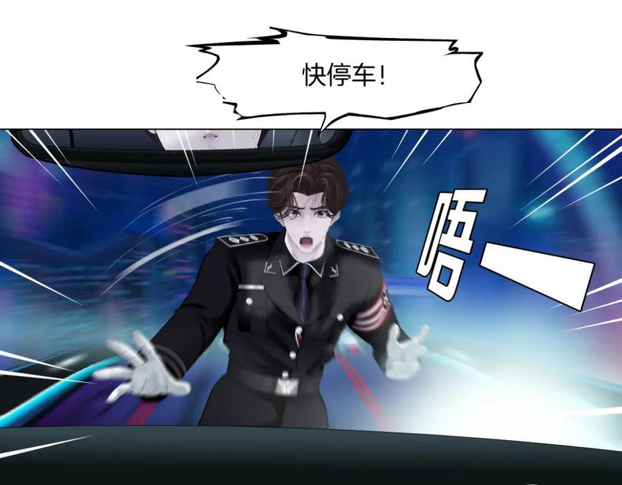 253【事业篇】黑则武的新技能16