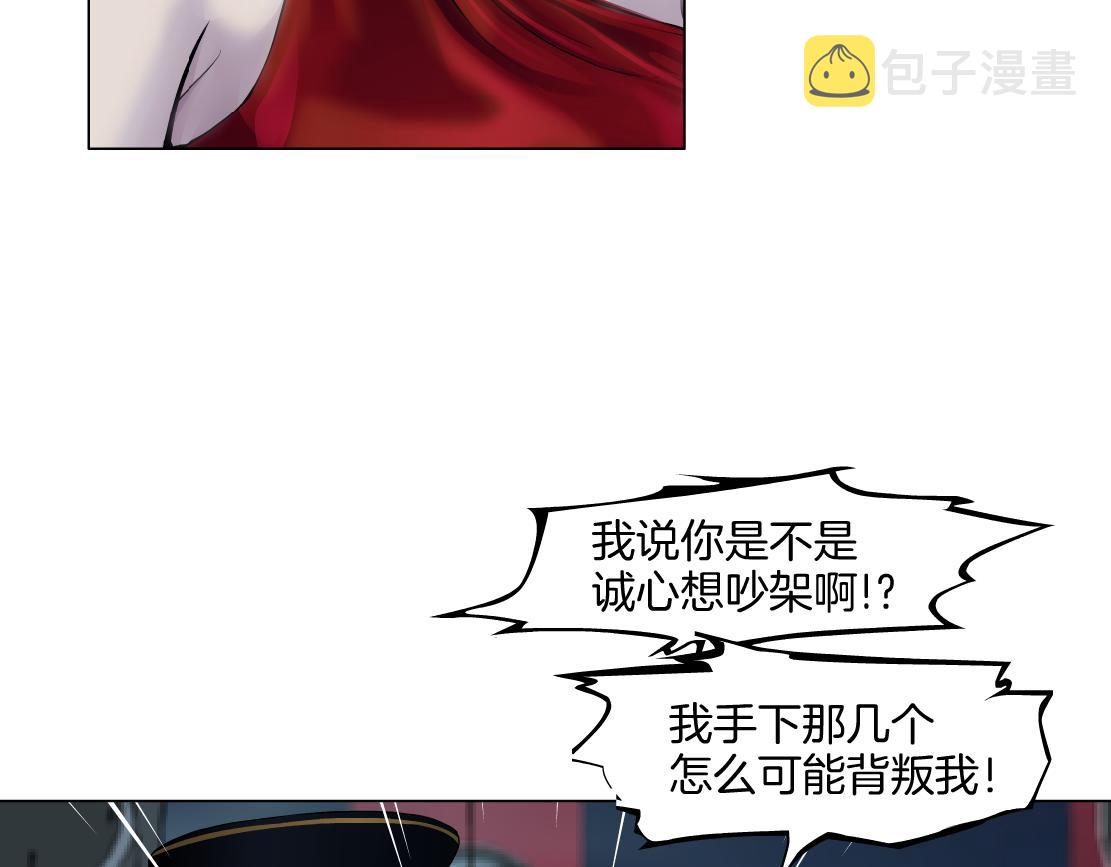 140【决战篇】第一缕阳光！24