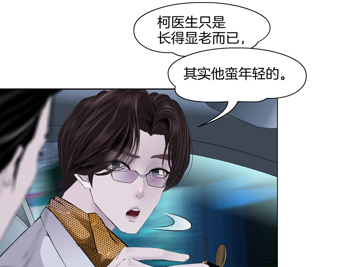 143【决战篇】太嚣张了！18