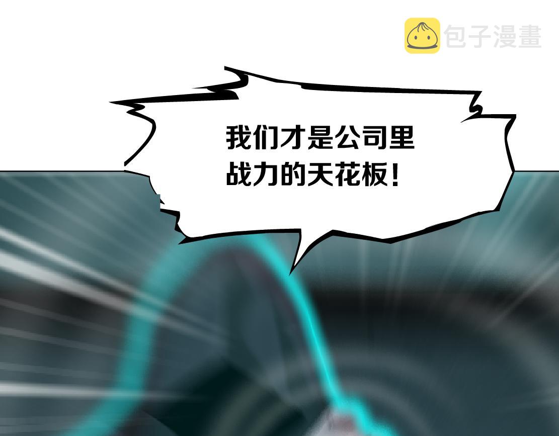 86【狂暴篇】面具人大招67