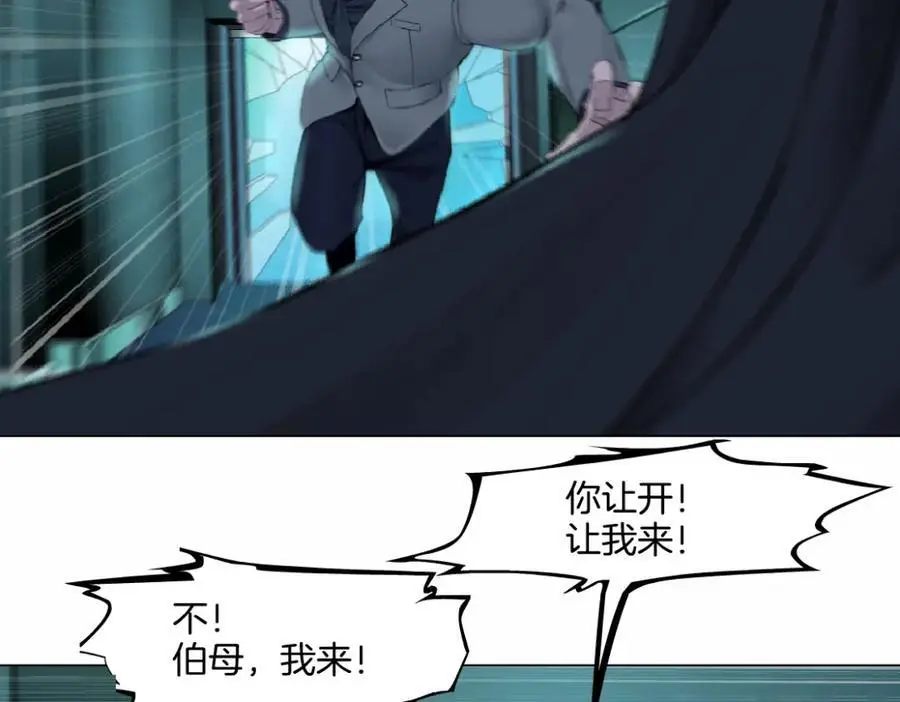 275【事业篇】我老爸被打了？？56