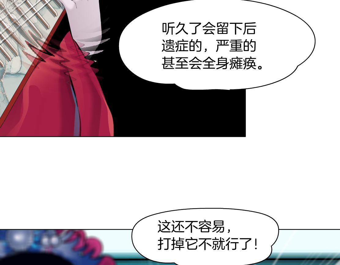 121【激情篇】花招女王61