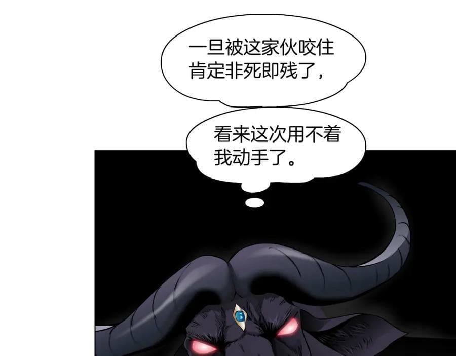 201【脑洞篇】黑则武变身！20