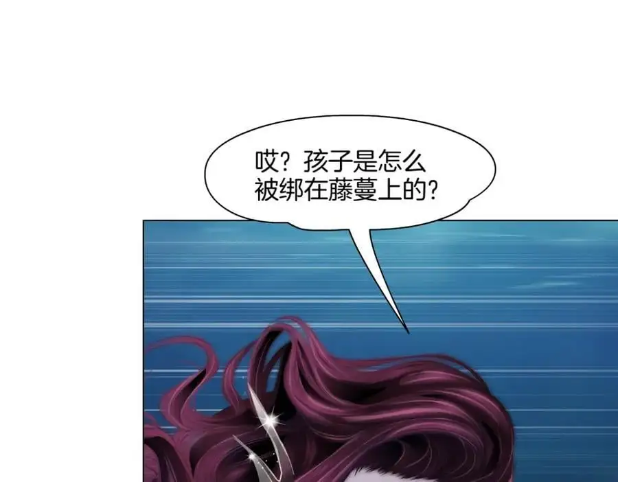 264【事业篇】小花的反击49