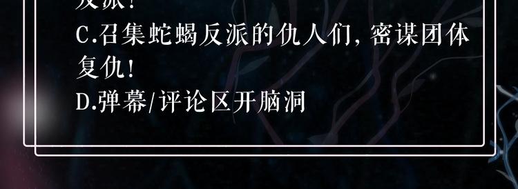 第1话 罪恶都市165