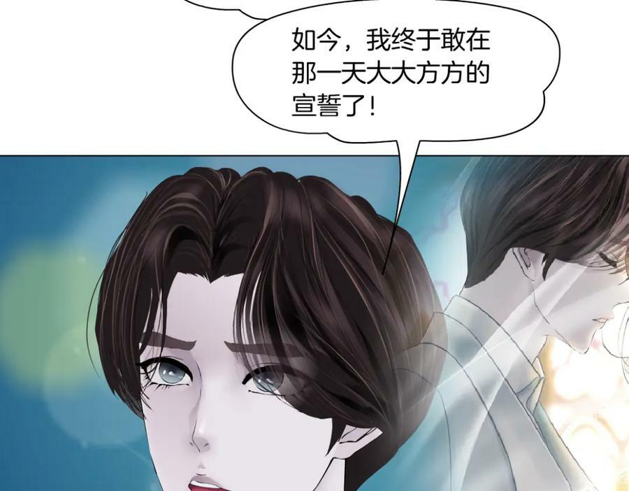223【脑洞篇】我们的宣誓！80