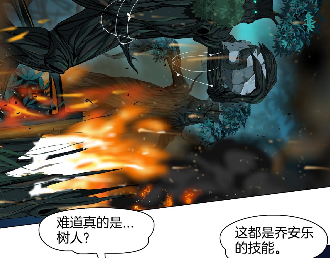 138【决战篇】倒霉体质27