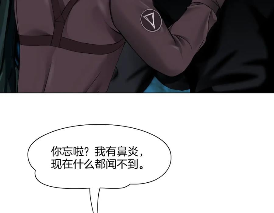 234【脑洞篇】毒蘑菇40