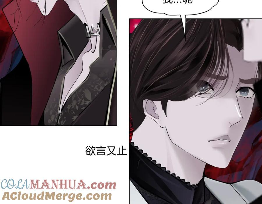 242【脑洞篇】黑软同框27
