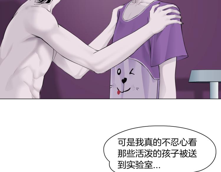 63【狂暴篇】别闹，跟我回家41