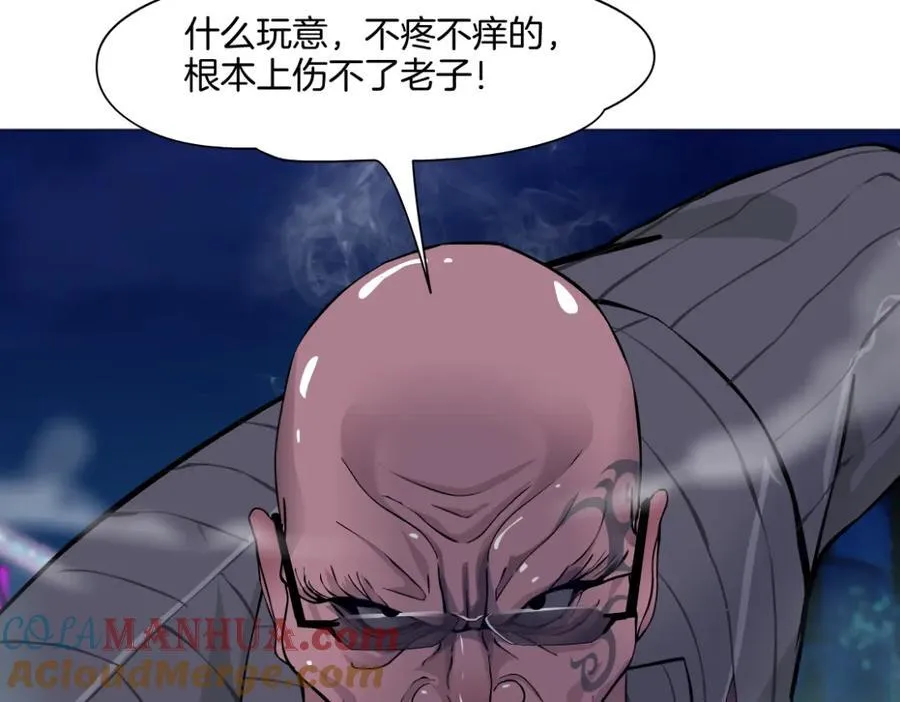 248【事业篇】降维打击21
