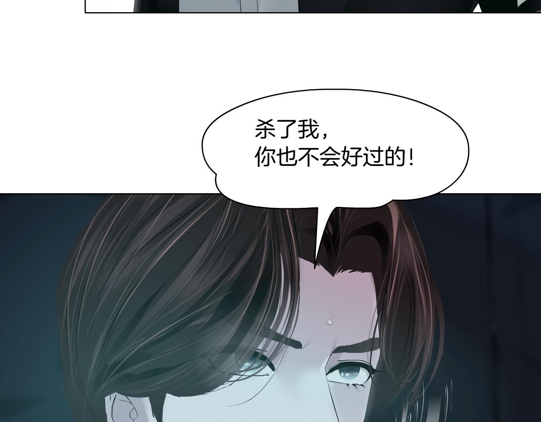 71【狂暴篇】我们的感情你不懂48